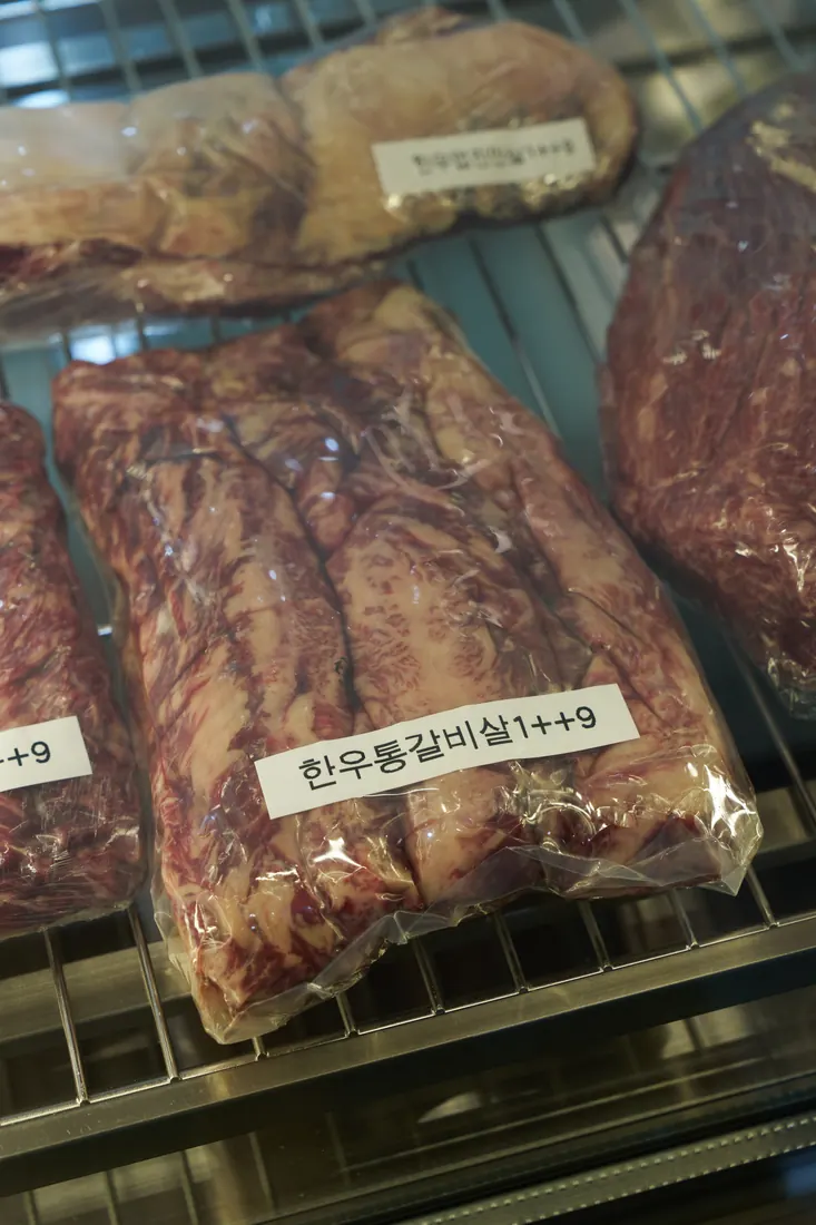 호화 정육 쇼케이스의 한우 부위 라벨